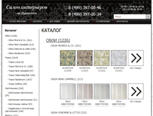 Tablet Screenshot of englishstyle.ru