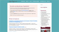 Desktop Screenshot of englishstyle.net